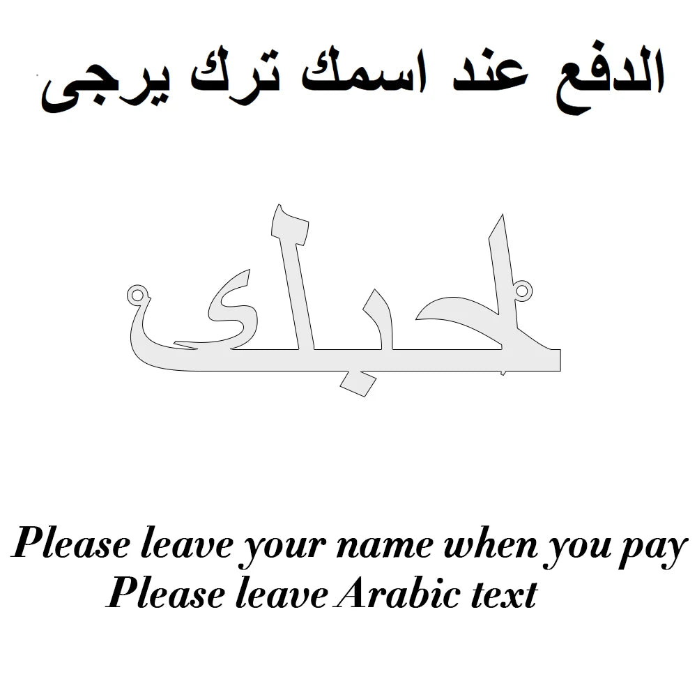 Customized Safety Pin Necklace, Personalized Pseudonym Necklace, Personalized Jewelry, Mom's Gift, Baby Welcome Party Pendant